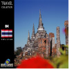 ¨в ̵ Ǻླྀ Travel Collection 004  Thailand ڤ?̿ ȥ٥?