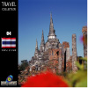 ̿ Ǻླྀ Travel Collection 004  Thailand ڤ?̿ ȥ٥?