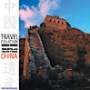 ̿ Ǻླྀ Travel Collection W011 仺 ڤ?̿ ȥ٥?