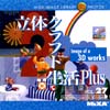 ¨в ̵ Ǻླྀ MIXAޥ27 ΩΥեPlus