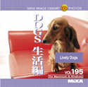 ̿ Ǻླྀ MIXAޥ195 DOGS  ưʪ