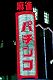 �f�ޏWJP-053.jpg