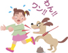 �y�b�g�̖��f