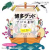 素材集 イラスト
