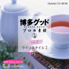 プロの素材