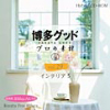 プロの素材
