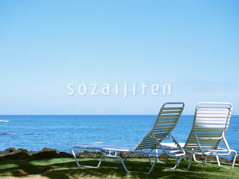 �f�ގ��TVol.140�q�n���C-�A���n�ҁr