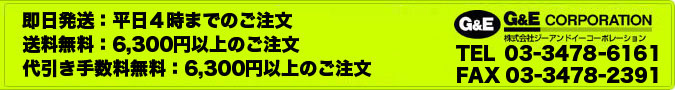 色見本