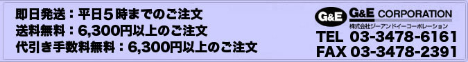 �f�ށ@�F���{