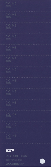 http://www.gek.co.jp/goods/images/dcg-19/gensun/dic449.jpg